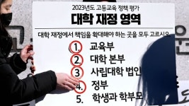 대학 등록금, 반려견 유치원보다 싸다…12곳은 올해 인상