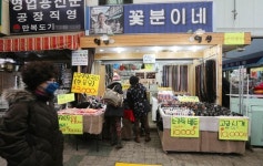 권리금 못받았을 때 손배액…대법 계약 끝난 다음날부터 계산