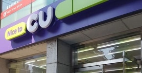 점주에 말 안해도 알바비 가불…CU, 급여 선지급 시스템 도입