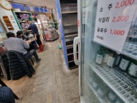 소주 5000원? 여긴 2000원에 마신다…미친 가격 이 식당 비결