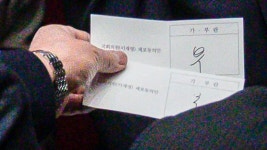부결·무효 애매한 2표 탓, 체포안 초유의 개표 중단 소동