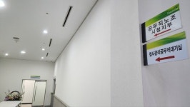 현대아울렛 참사에 놀란 대전시…지하 휴게실 1층으로 올렸다