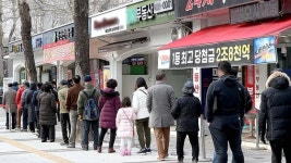 로또판매 기흥역점 | 로또 2등 무슨일…당첨 664장 중 한 판매점에서 103장 나왔다