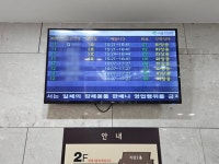 분신 80대 할머니 끝내 사망…1년의 생활고, 아무도 몰랐다