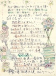 [소년중앙] 이중섭은 왜 아이·소 많이 그렸을까…1940~50년대 삶 통해 살펴봐요