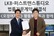세장짜리 계약서 없앨것 오겜 황동혁이 찾은 법률 지원군