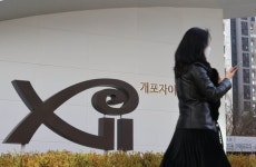 [속보] 개포자이 입주 재개…법원, 준공허가 효력 인정