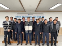 한일산업, 안전보건경영시스템 ISO 45001 인증 획득