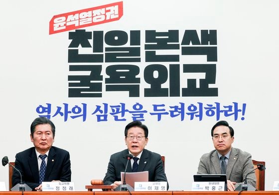 이성윤 의원의 해임 처분이 정당하다는 서울행정법원 판결