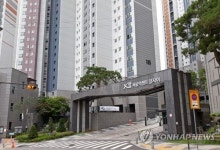 1341세대 서울역 센트럴자이 외벽 균열…서울시 정밀진단 착수