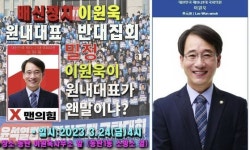 이재명 말도 안 듣는 개딸들…공격말라에 왜 한쪽만 참나