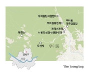우이동이 젊어졌다…백숙 먹던 엠티촌, 카페거리 변신