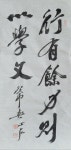 [김병기 필향만리] 행유여력즉이학문