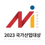 글로벌 무한 경쟁시대 돌입…차별화된 경쟁력 갈수록 중요