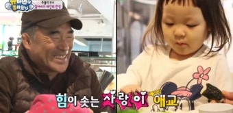 '슈돌' 사랑이 할아버지 별세…추성훈 