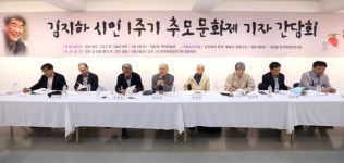 김지하 1주기, 예술로 기린다