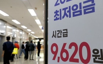 [사진] 내년도 최저임금 논의 오늘 개시