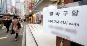 주부 알바, 많이 벌어도 고민…남편 직장건보 탈락 안하는 법