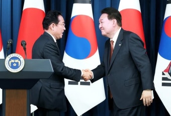 기시다 
