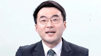 김남국 