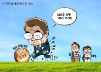 [박용석 만평] 5월 10일
