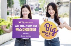 좋은 상품과 가격 경쟁력으로 첫날부터 역대급 실적 ‘스마일’