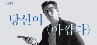 [시선집중] 디지털 부자들 사이에서 ‘S.Lounge’ 서비스 폭발적인 인기