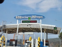 서울의 1.3배인데 신호등 딱 3개…이디야조차 없는 내륙의 섬