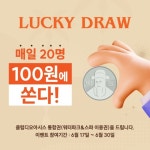 해운대 랜드마크 프리미엄 스파 & 워터파크 클럽디 오아시스 7월 5일 정식 오픈