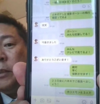 당선뒤 국회 등원 '0'…해외서 '폭로 유튜브'만 찍던 日의원 최후