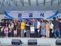 피스메이커 기르는 ‘국경선평화학교’, 민통선 부근에 준공...현충일에 울려퍼진 평화노래