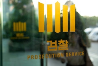 검찰, 초록뱀그룹 회장 두 차례 소환조사…강종현 돈줄 의혹