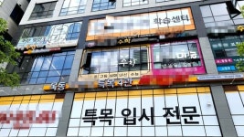 [단독]서울 학원, 편의점보다 3배 많다…마곡 등 新학원가 등장