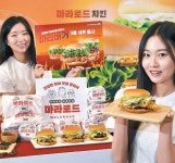 [라이프 트렌드＆] 독창적인 메뉴 개발과 가성비 프로모션으로 ‘맛있는 소비’ 이끌어 내다