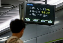 [포토타임]  수도권에서 30분 만에 서울 진입 개통 서해선 소사~대곡 노선도는?
