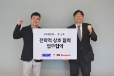 러너블, 상화와 소셜 액티비티 실감형 콘텐트 사업분야 MOU 체결