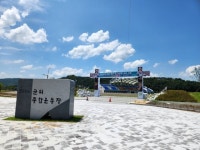대규모 행사 딱 한번…노인 많은 군위군에 270억 종합운동장 [2023세금낭비 STOP]