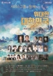시더스롱제비티환희 | [issue&] 상생형 생산·소비 시스템 ‘스마트팜’ 통해 농업 환경 개선에 앞장