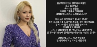 피프티피프티 사태 닮은꼴?…손승연 