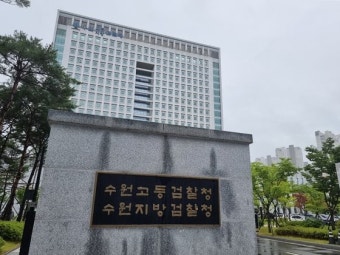 이화영 부인 