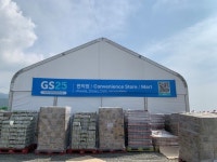 얼음생수 매일 4만개 지원 GS25, 새만금 잼버리에 보낸다