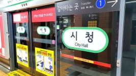 십만 년에 사고 1번 날까 말까...韓 만들어 안전 최고등급 받았다 [강갑생의 바퀴와 날개]