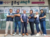 안산 1000원 빨래방 어떻길래…참 편하네 장애인도 일해요