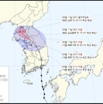 약해진 카눈 소멸 앞당겨져…11일 오전 평양 근처서 사라진다