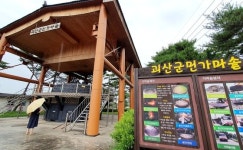 5억 짜리 가마솥 16년 방치한 충북괴산…또 세금 쓸 궁리한다 [세금낭비 STOP]
