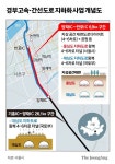 경부고속도로, 지하로 뚫겠다는데…양재IC 혼란 올 수도 왜 [강갑생의 바퀴와 날개]