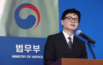 이재명 '尹정부 국가폭력'에…한동훈 