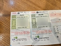 96세인데 5년 뒤 입주? 갈 곳 잃은 검단 자이 입주민 눈물