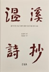 [포토타임]23일 공습경보 사이렌 울립니다. 6년 만에 전 국민 참여 민방위 훈련