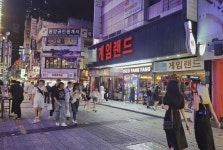그 게임랜드 검은 그림자…청소년 사냥꾼 감옥 보낸 박사 화났다